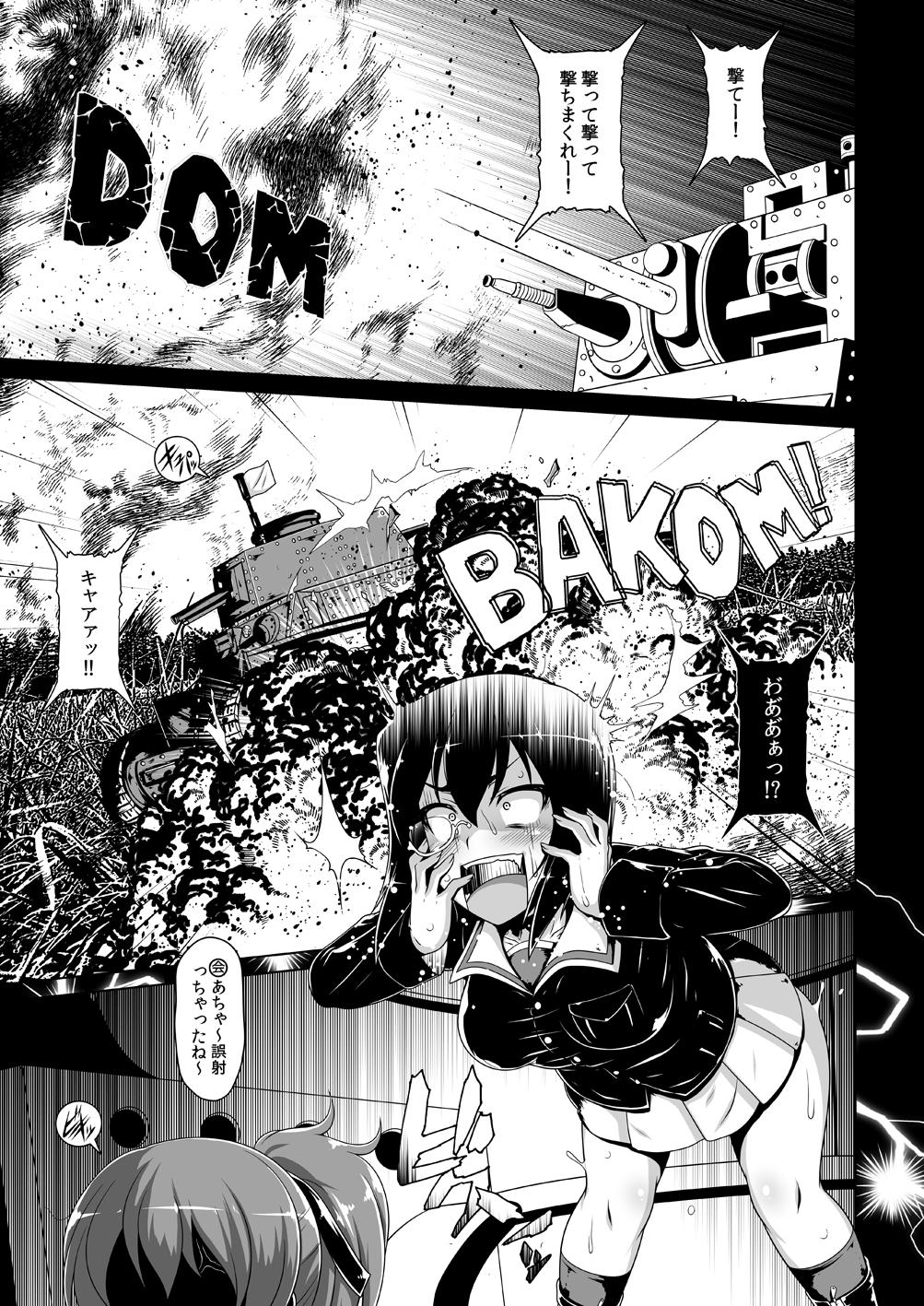 Blacks JAGD Momo-chan - Girls und panzer Cogida - Page 2