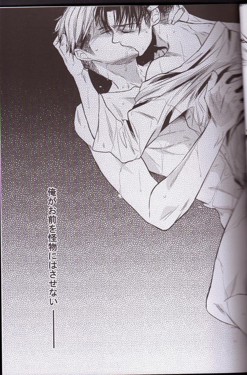 Girl Girl Kurai Gishiki - Shingeki no kyojin Cuckolding - Page 40