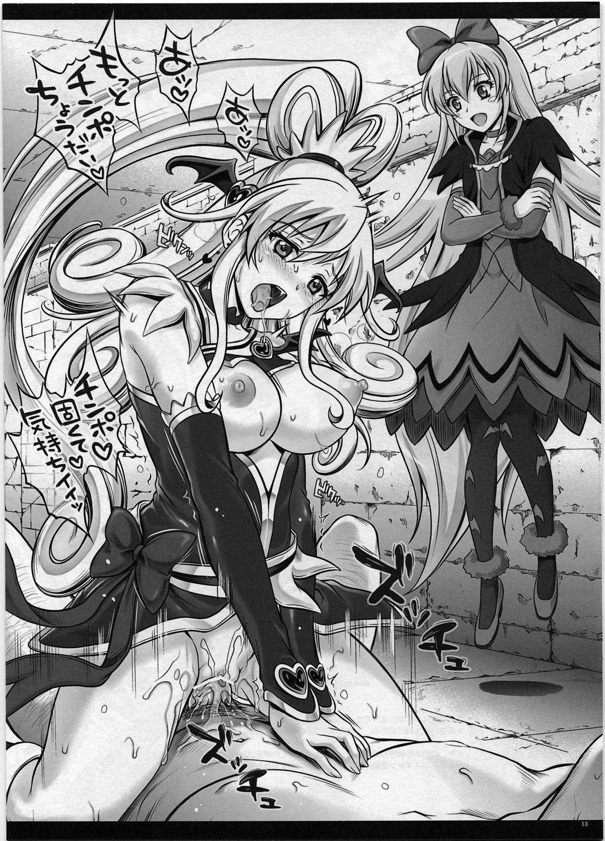 Nice Tits Ji Ko Chuuu - Dokidoki precure Pierced - Page 12