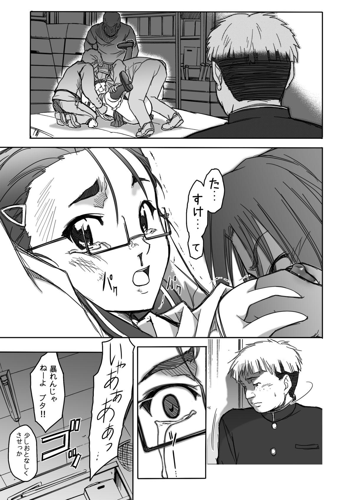 Penis Sucking Kimi no Yogoshi kata Nice Ass - Page 11