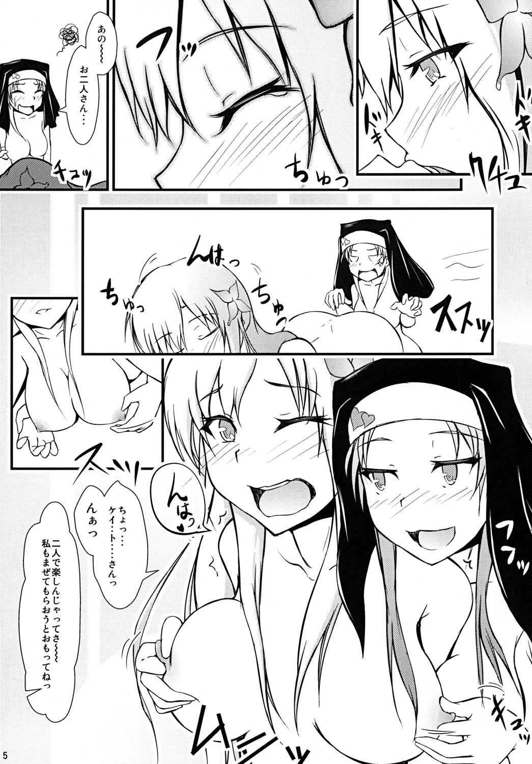 Milf Sex Meat or Sister - Boku wa tomodachi ga sukunai Glasses - Page 5