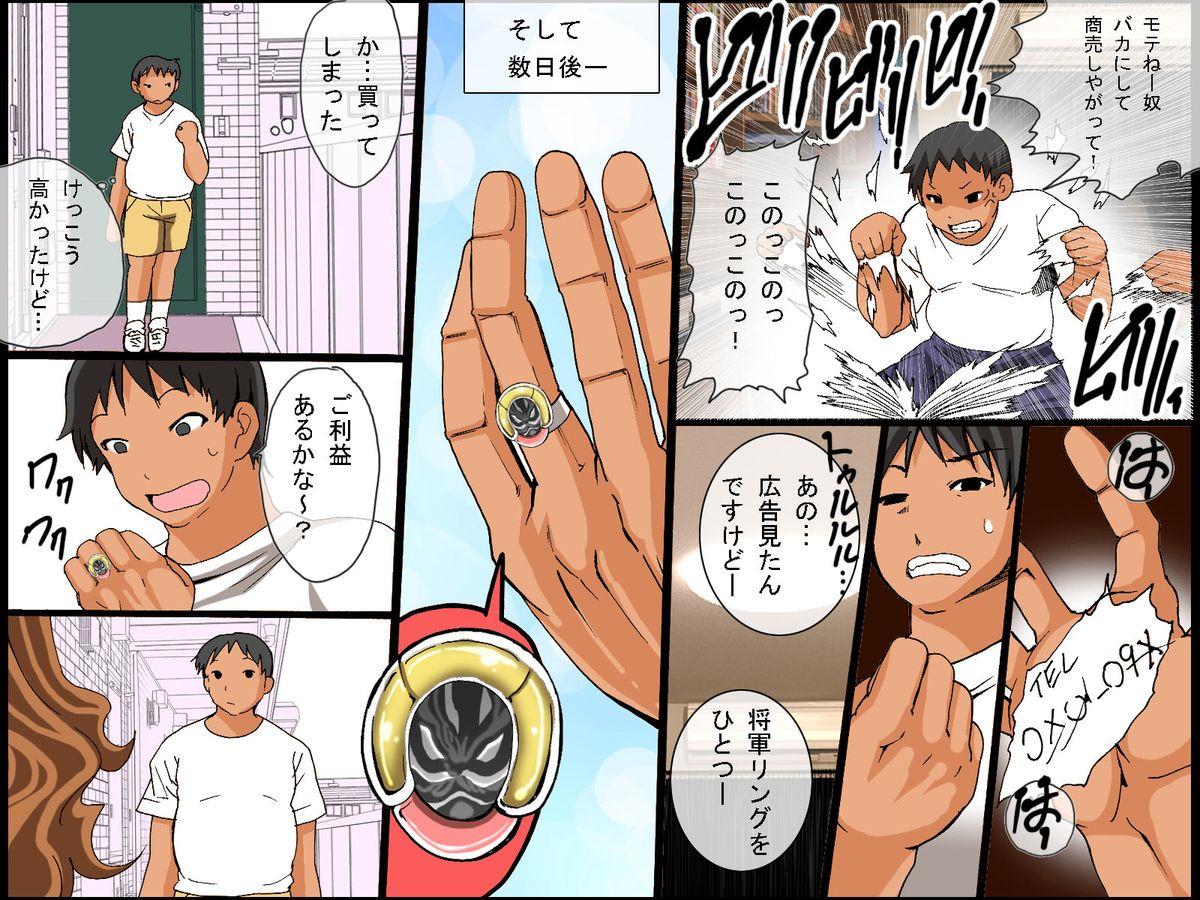 Fresh Kyou kara Ore wa Shougun sama ~Subete no Mono ga Hirefushi Shitagau Sekai Fist - Page 7