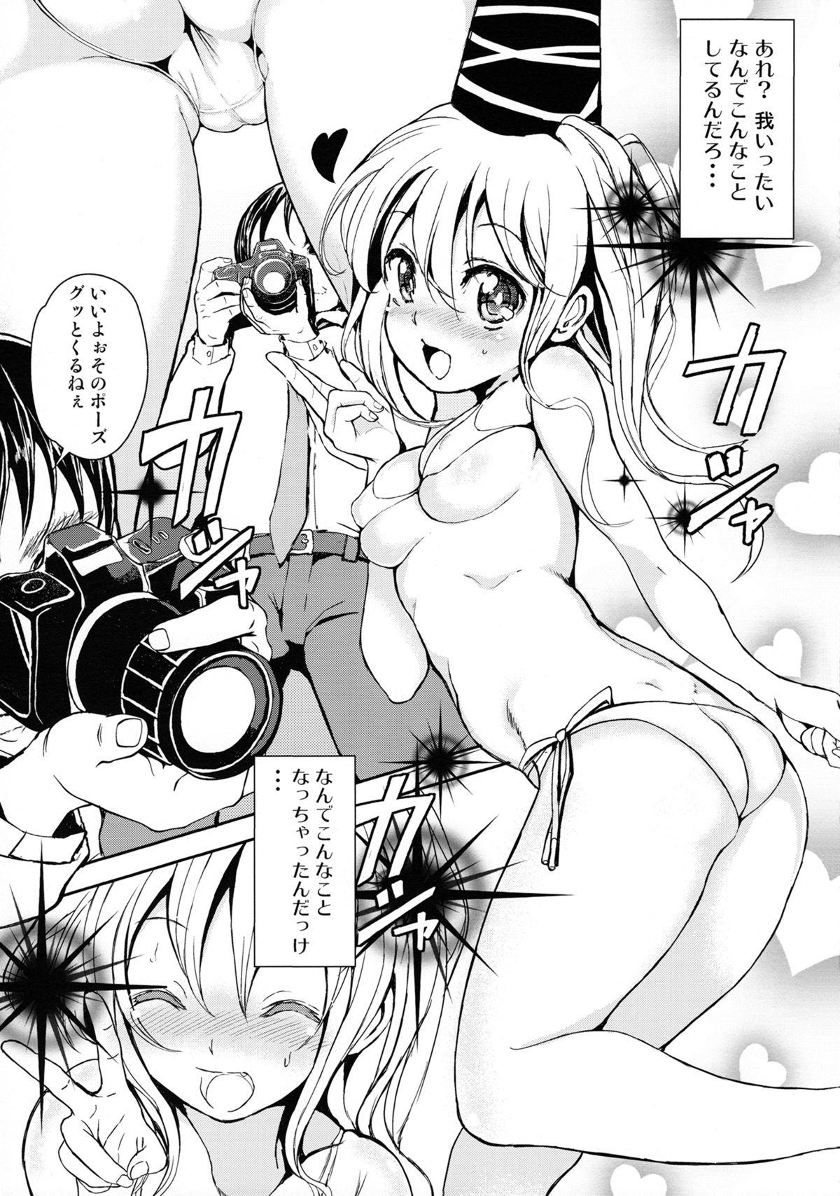 Pigtails Futo-chan no! Nude Satsueikai de Kikiippatsu!? - Touhou project Rub - Picture 2