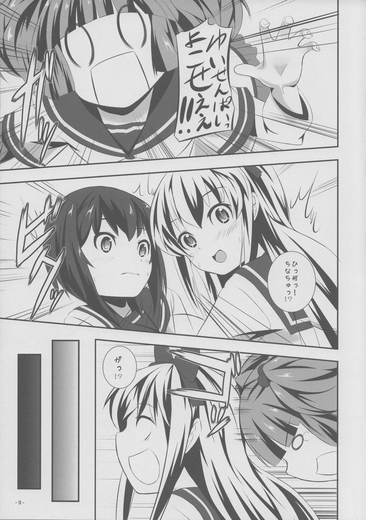 Girl Gets Fucked FuyuYuri - Yuruyuri Pantyhose - Page 8