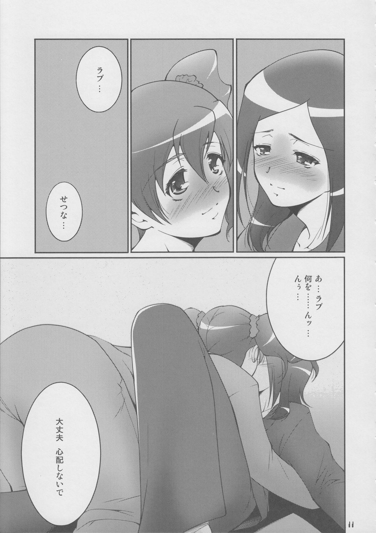 Perfect Pussy Fresh! Pi-kiss - Fresh precure Free Fucking - Page 10