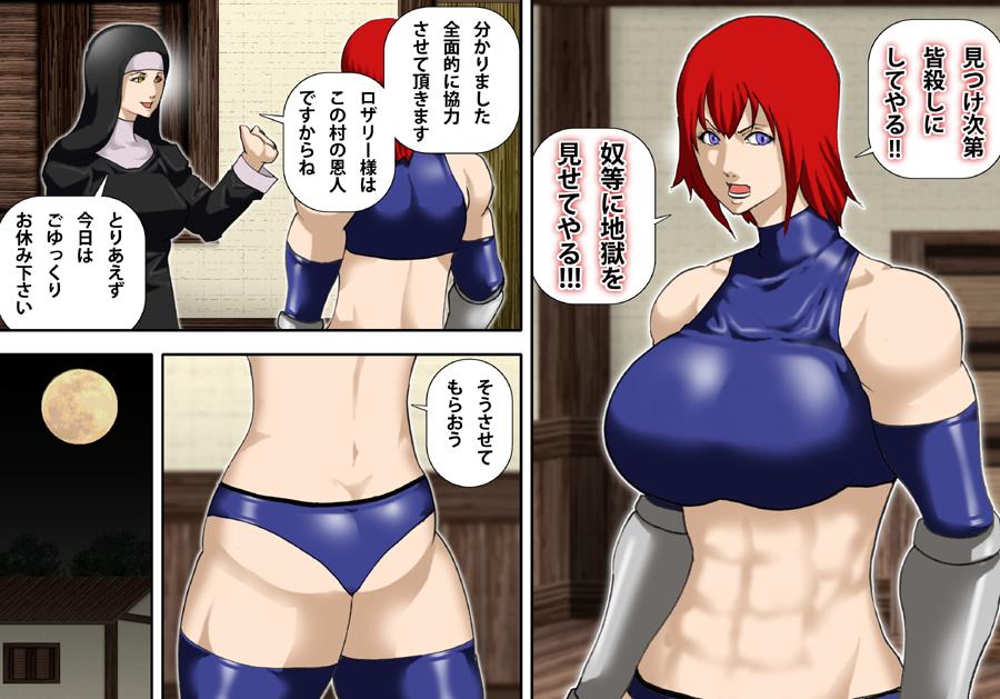Flaca Fukushuu no Onna Kenshi Rosalie Women Sucking Dick - Page 7
