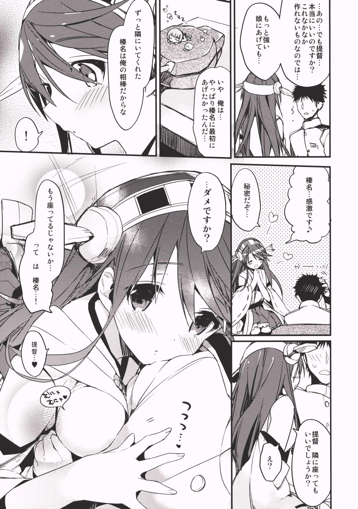 Cartoon Saishuu Senkan Kanojo - Kantai collection Pauzudo - Page 6