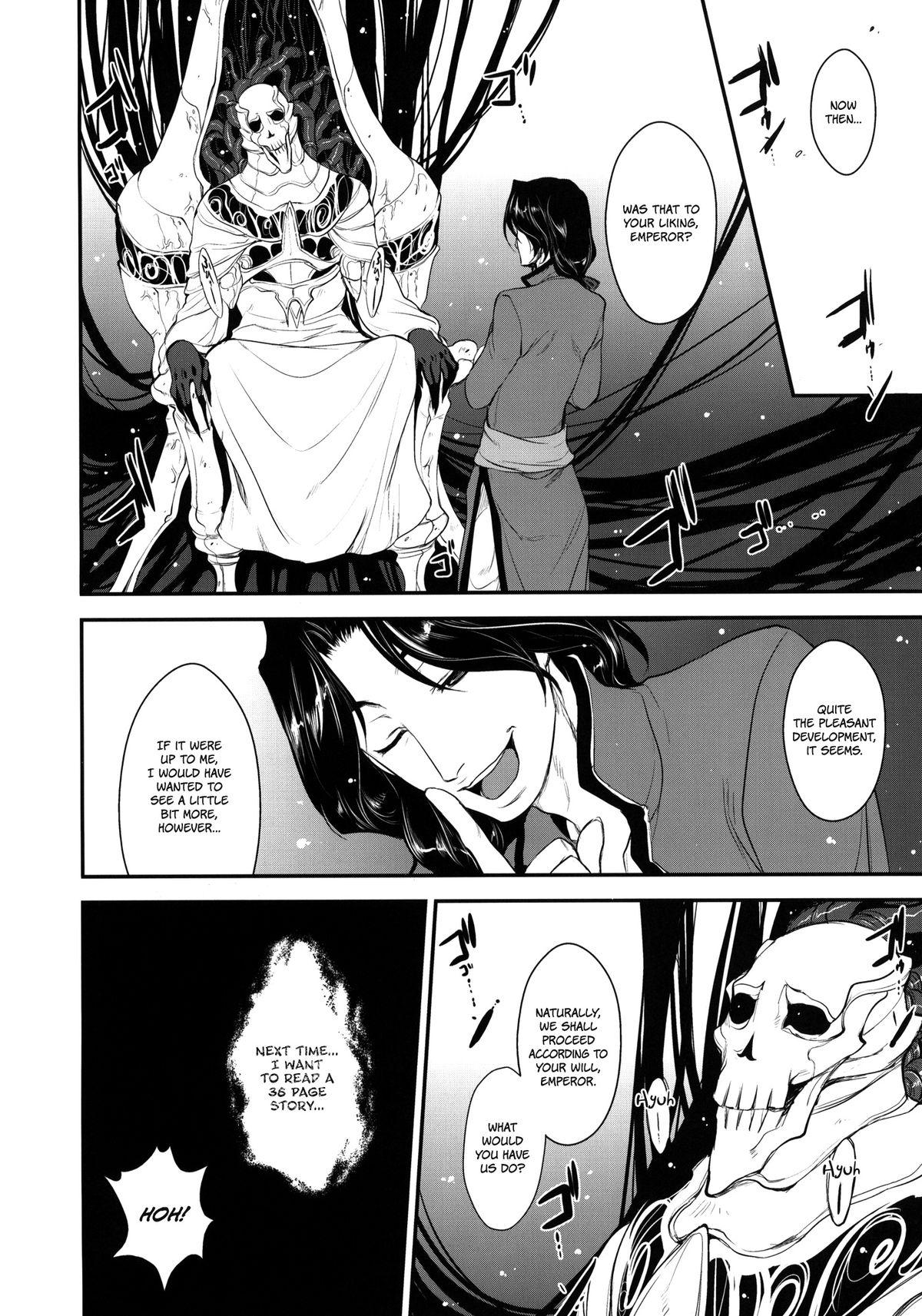 Gay Hardcore GARIGARI 24 - Do The Akashic Records Cry - Xenogears Old - Page 11