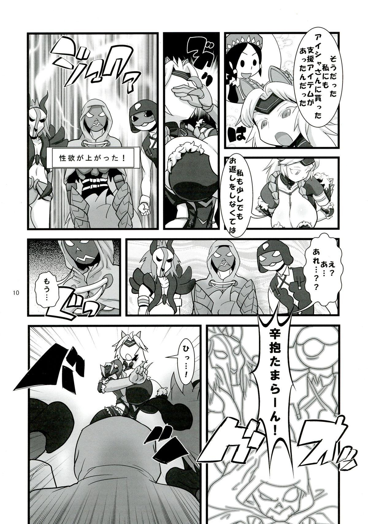 Interacial Inrou no Ori - Monster hunter Teenager - Page 12