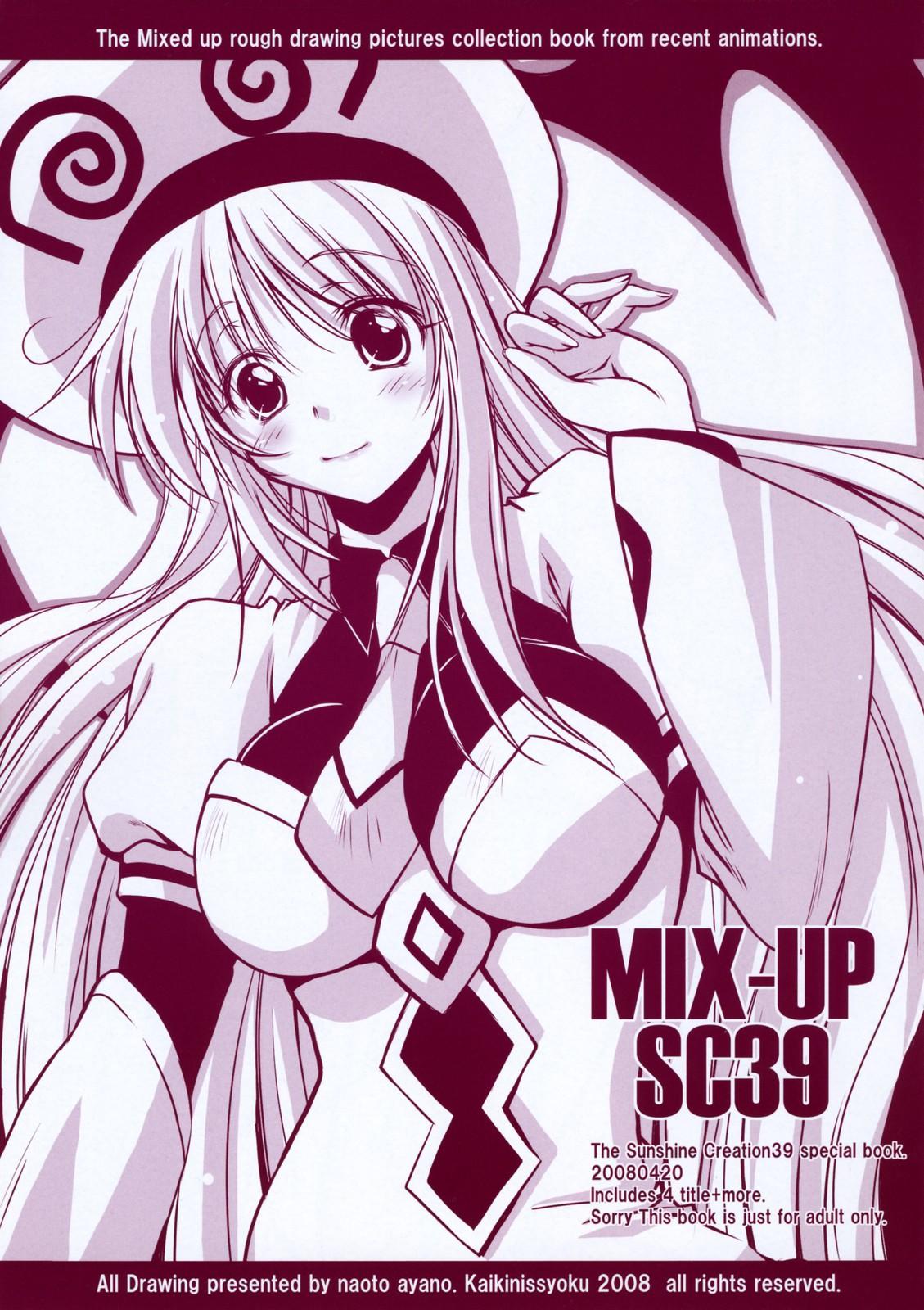 MIX-UP SC39 0