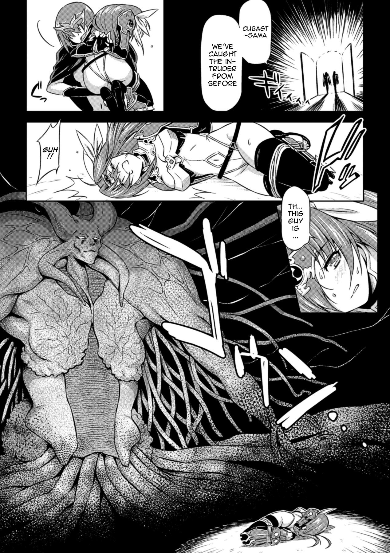 [Kazuma Muramasa] Lightning Warrior Raidy - Evil Purifying Lightning Ch. 1-10 [Eng] 179