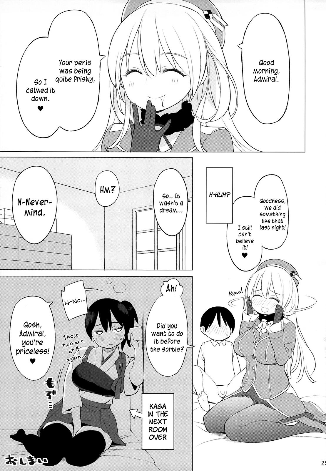 Plump Atago to Chiisana Teitoku-san - Kantai collection Gaydudes - Page 25