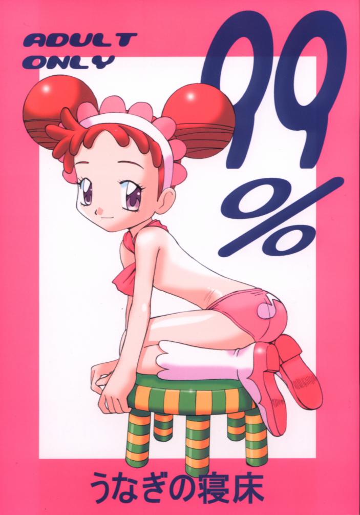 Colombia 99% - Ojamajo doremi Pink Pussy - Page 1