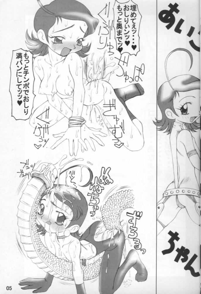 Uncensored 99% - Ojamajo doremi Monster - Page 4