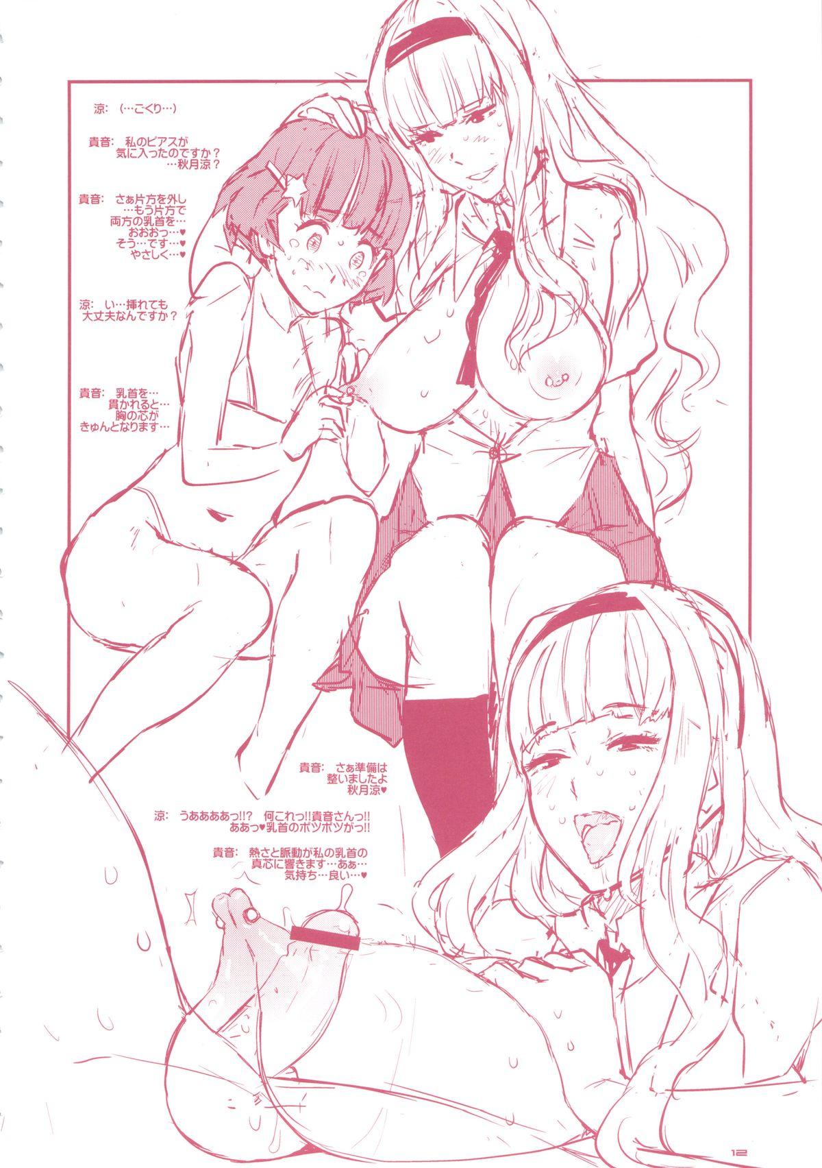 Anal Licking GIRLIE Junbi Gou Sono 2 - The idolmaster Hidamari sketch Hot Girl Fuck - Page 12