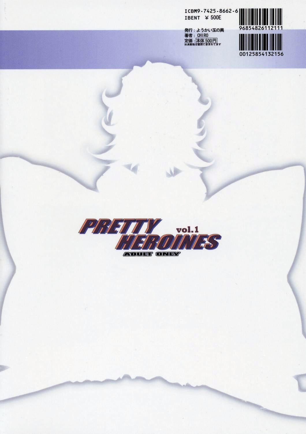 Pretty Heroines 1 21