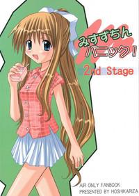 Misuzu Panic! 2nd Stage 1