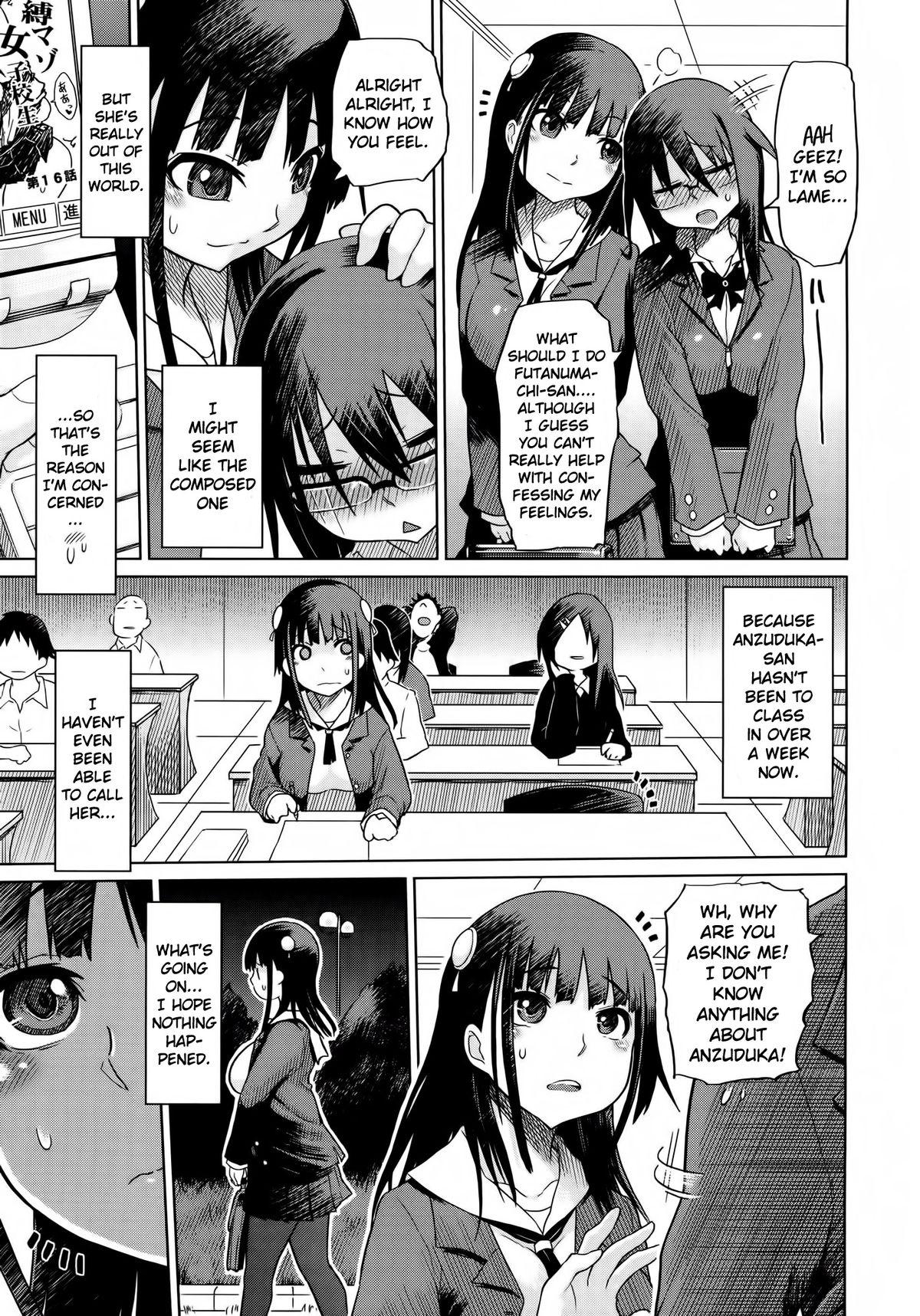 Eating Yuutousei Muchimuchi Chigoku Ch. 1-6 Exgirlfriend - Page 7
