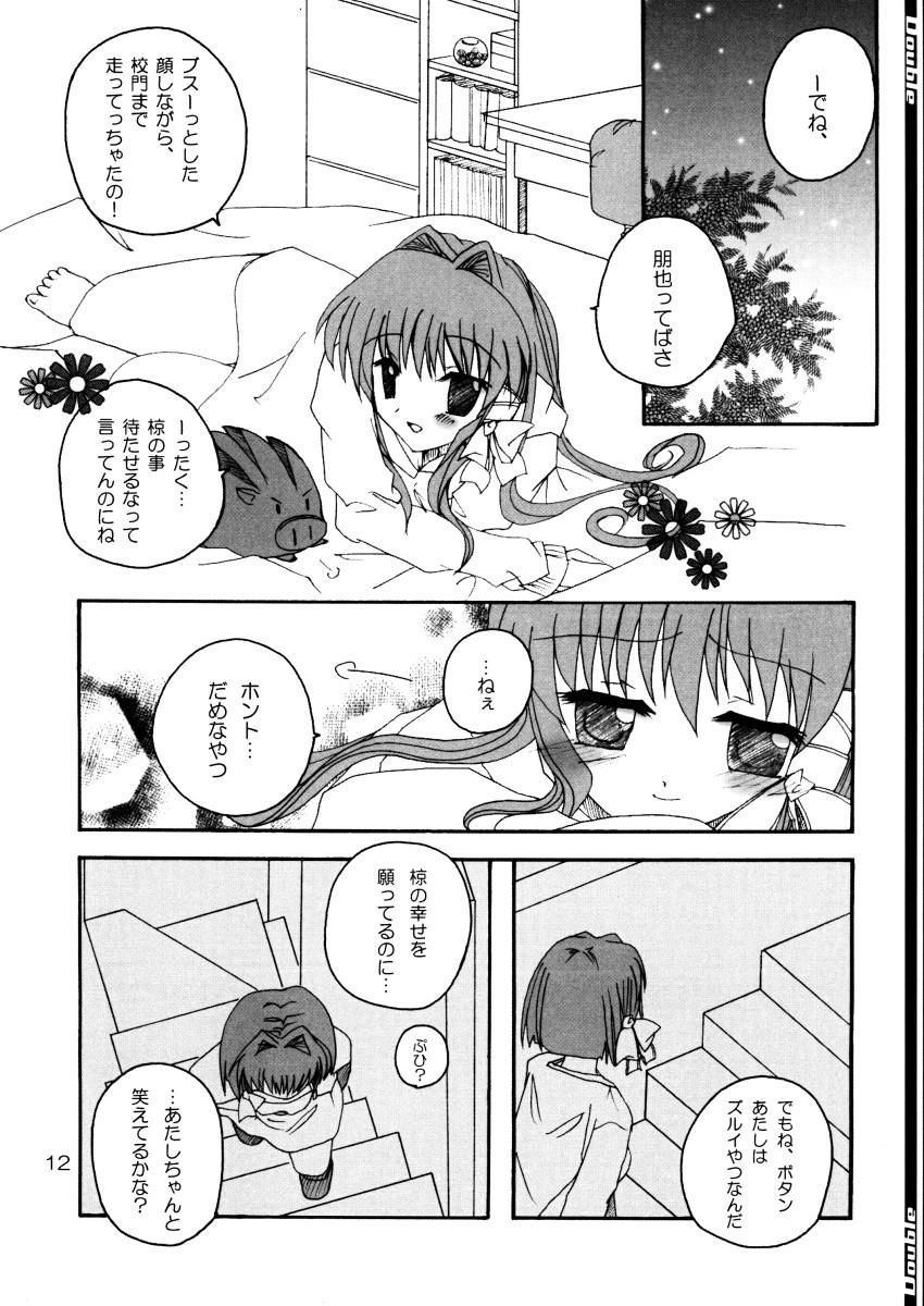 Futanari Double - Clannad Foot Job - Page 11
