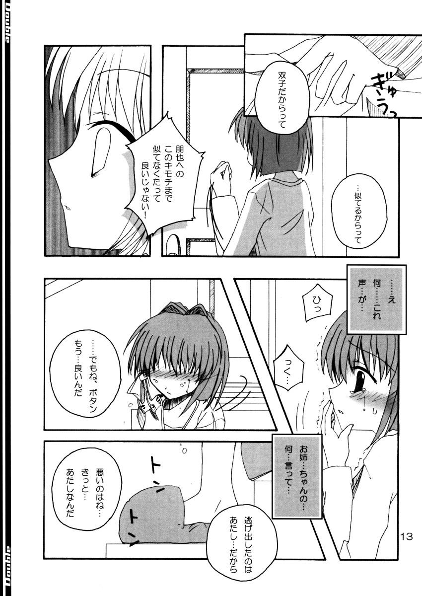 Futanari Double - Clannad Foot Job - Page 12