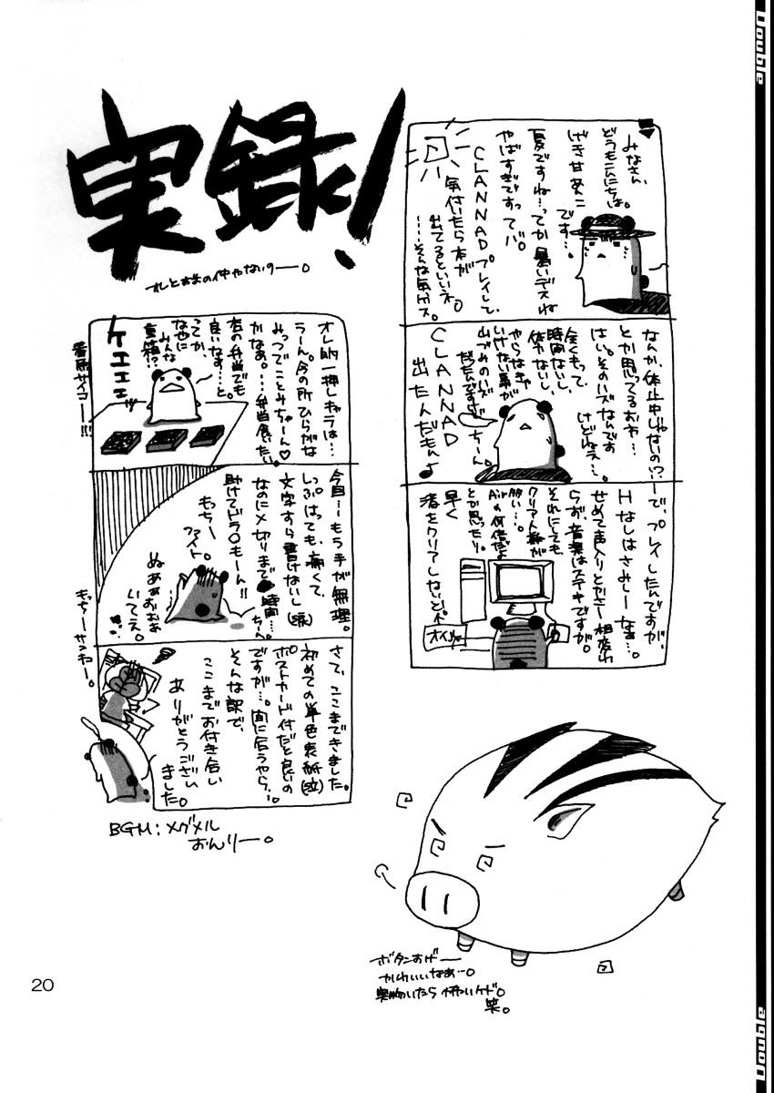 Futanari Double - Clannad Foot Job - Page 19