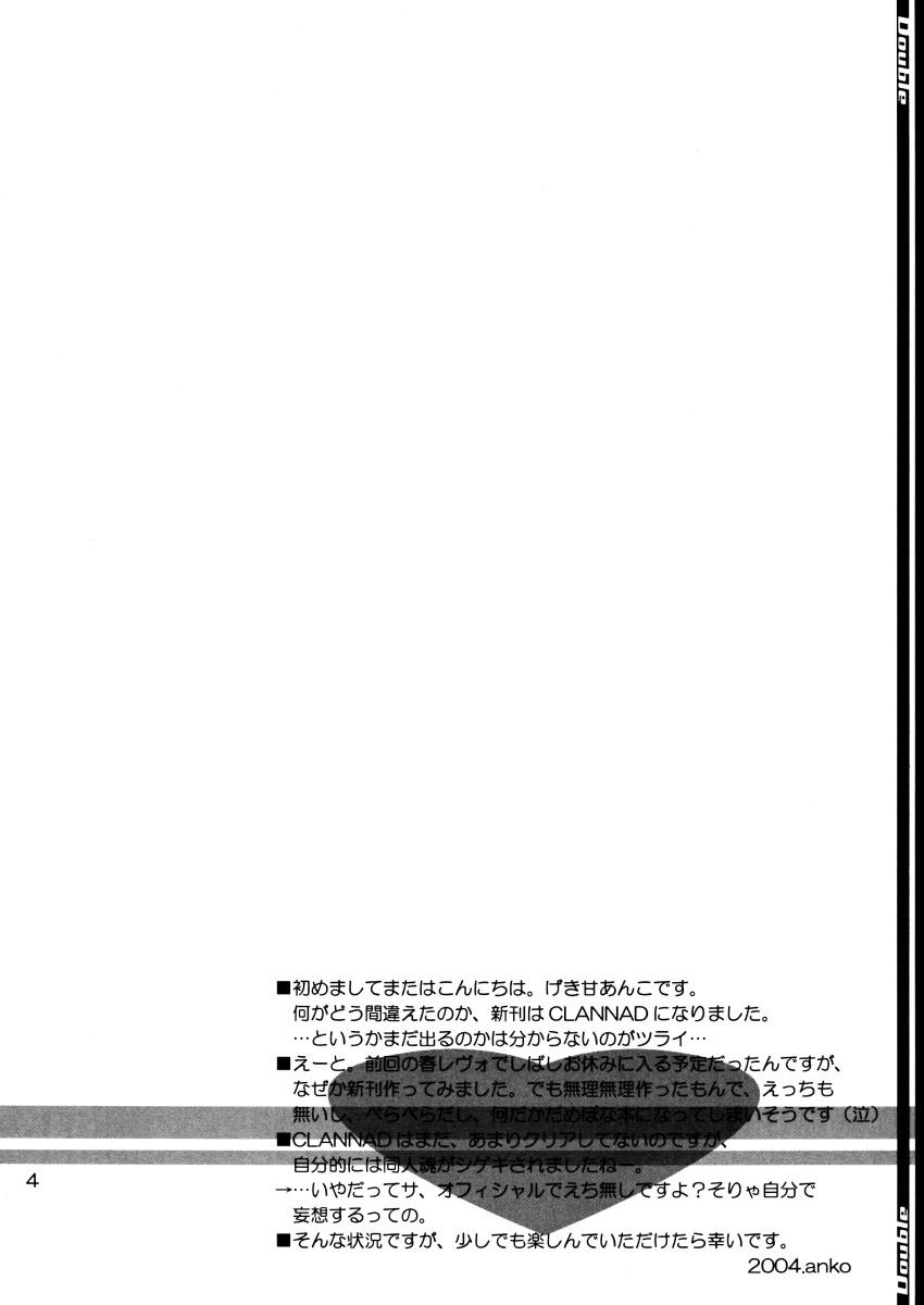 Futanari Double - Clannad Foot Job - Page 3