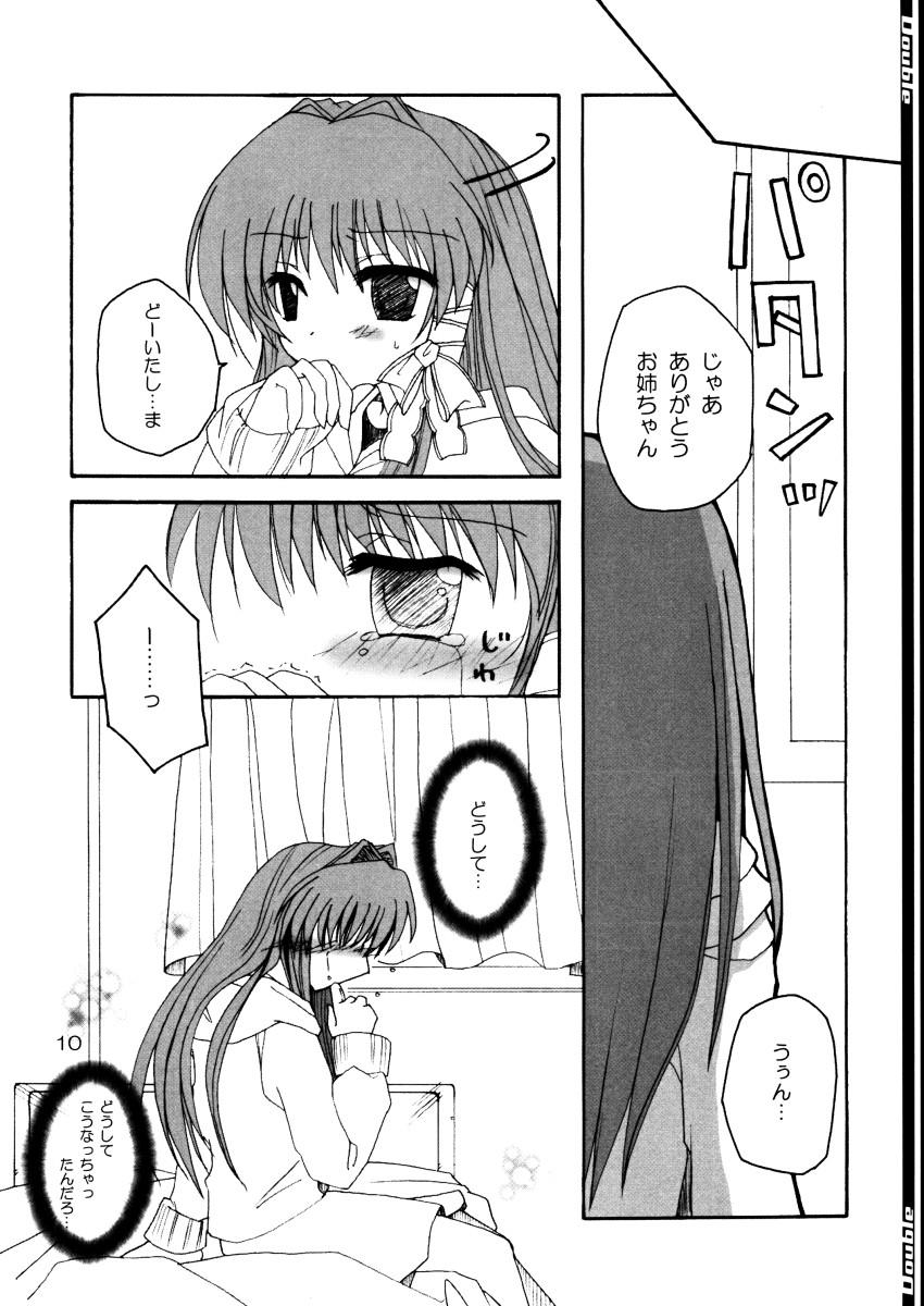 Pussy To Mouth Double - Clannad Grandmother - Page 9