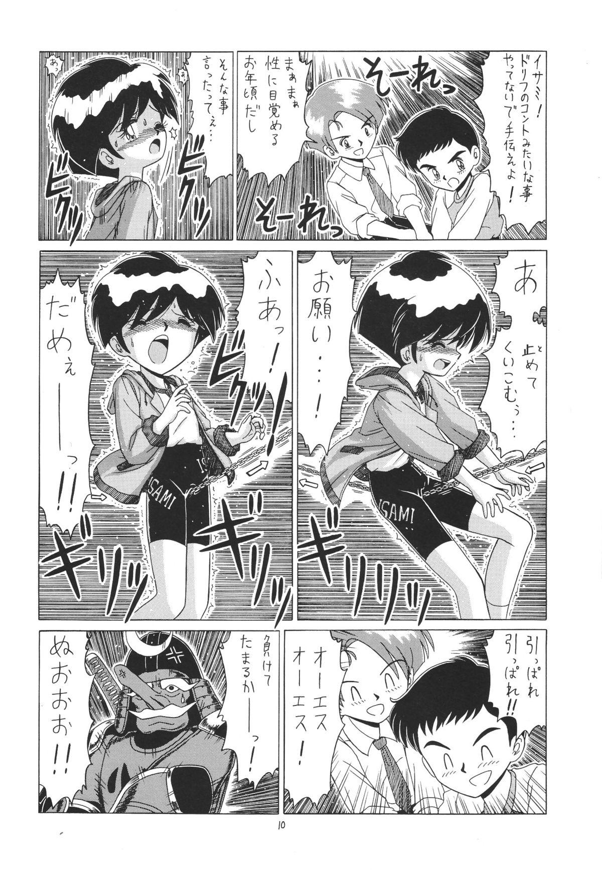 Wife Lolikko LOVE 6 - Neon genesis evangelion Cardcaptor sakura Pretty sammy Akazukin cha cha Tobe isami Saint tail Azuki-chan Remi nobodys girl Gay Orgy - Page 10