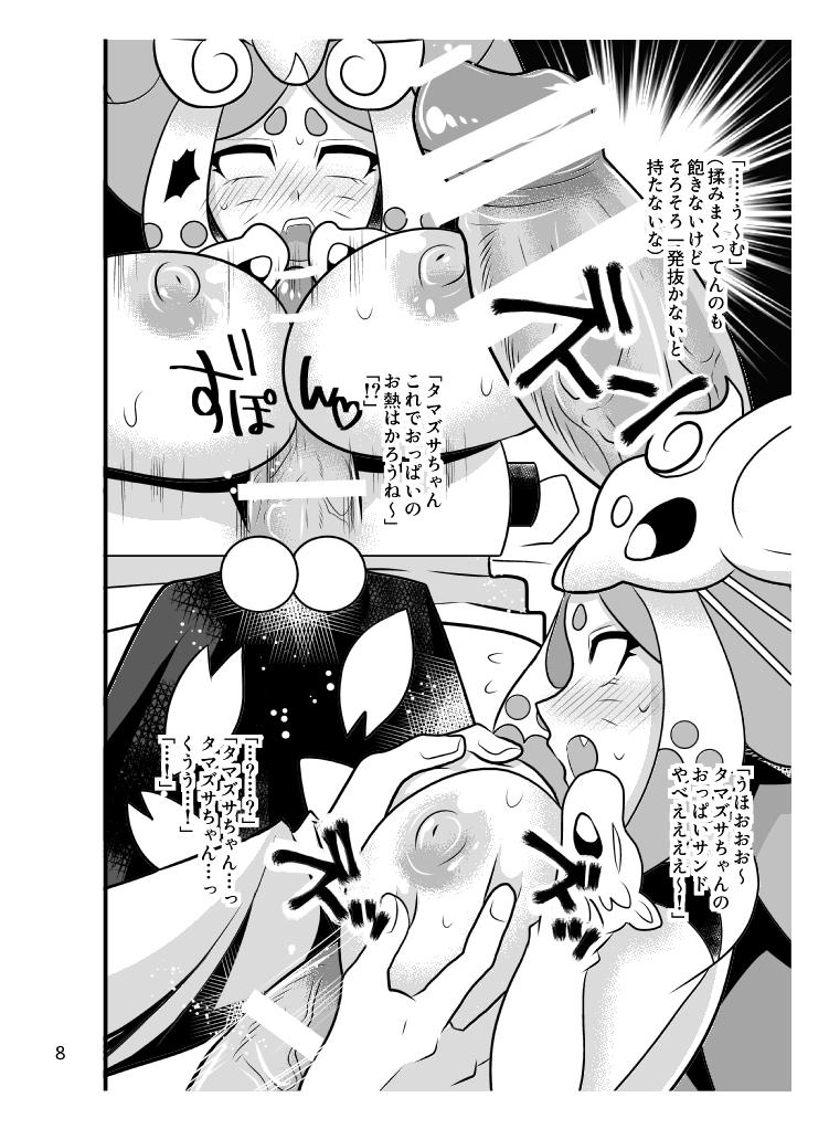 Cumming Keshin H - Inazuma eleven Best Blow Job - Page 8