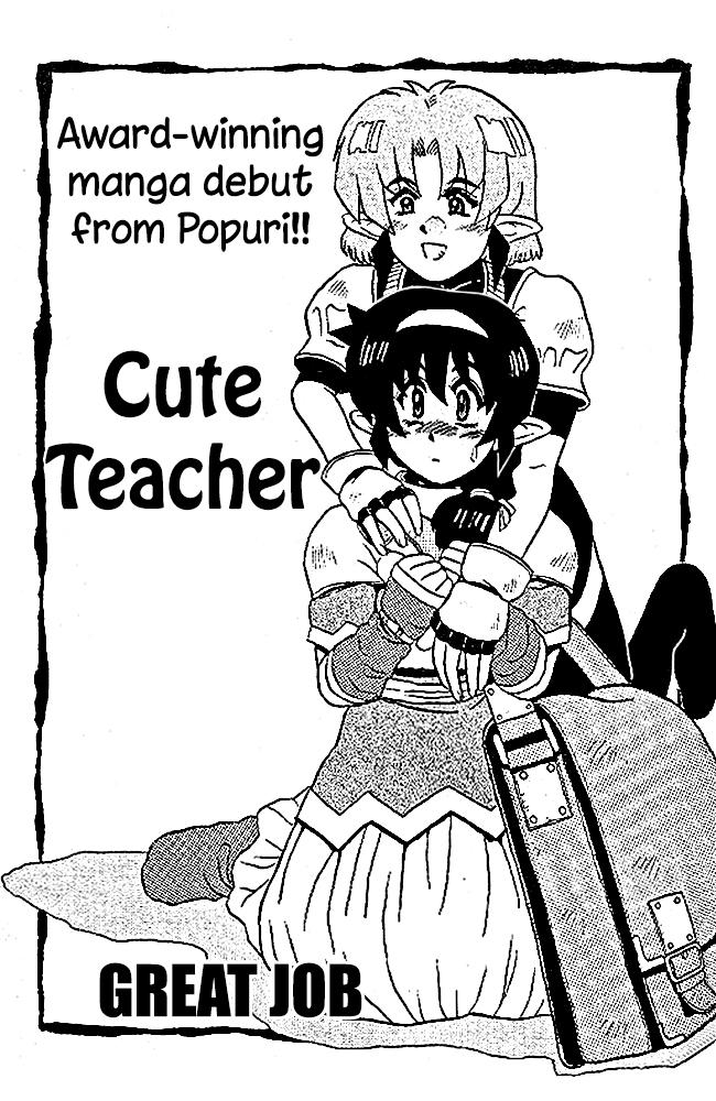 Cute Teacher 0