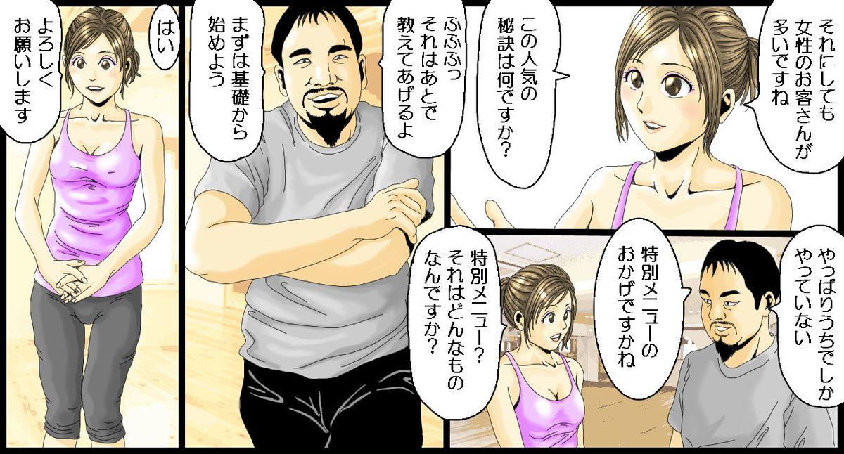Homo Joshi Ana no Ecchi na Oshigoto 18yo - Page 4
