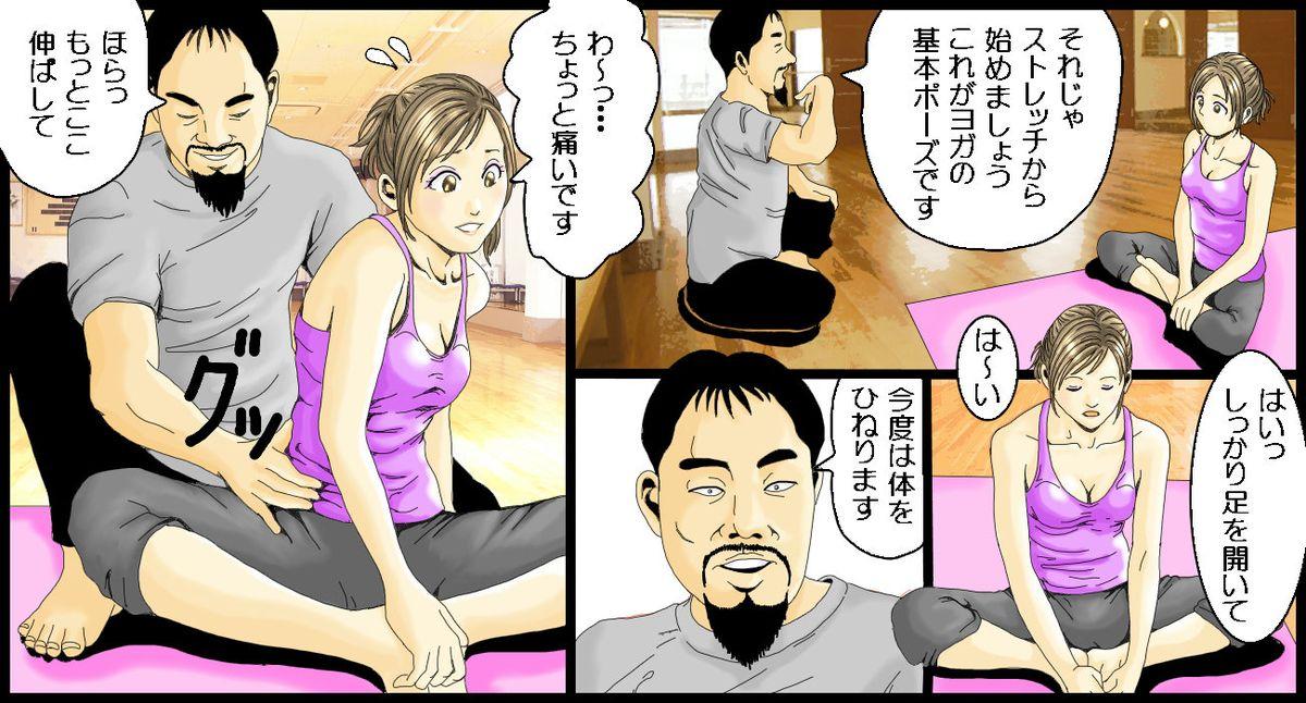 Blow Job Joshi Ana no Ecchi na Oshigoto Ass Worship - Page 5
