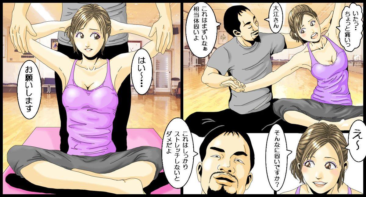 Blow Job Joshi Ana no Ecchi na Oshigoto Ass Worship - Page 6