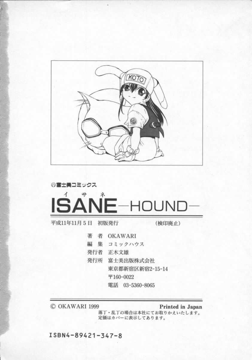 Isane 181