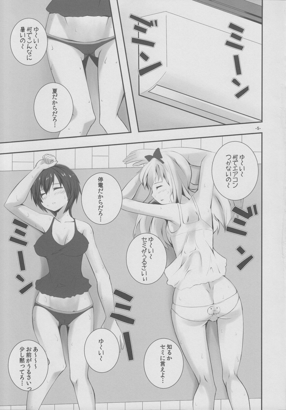 Hardcore Gay Natsu Yuri - Yuruyuri Old Vs Young - Page 4