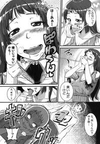 COMIC Shingeki 2013-12 7