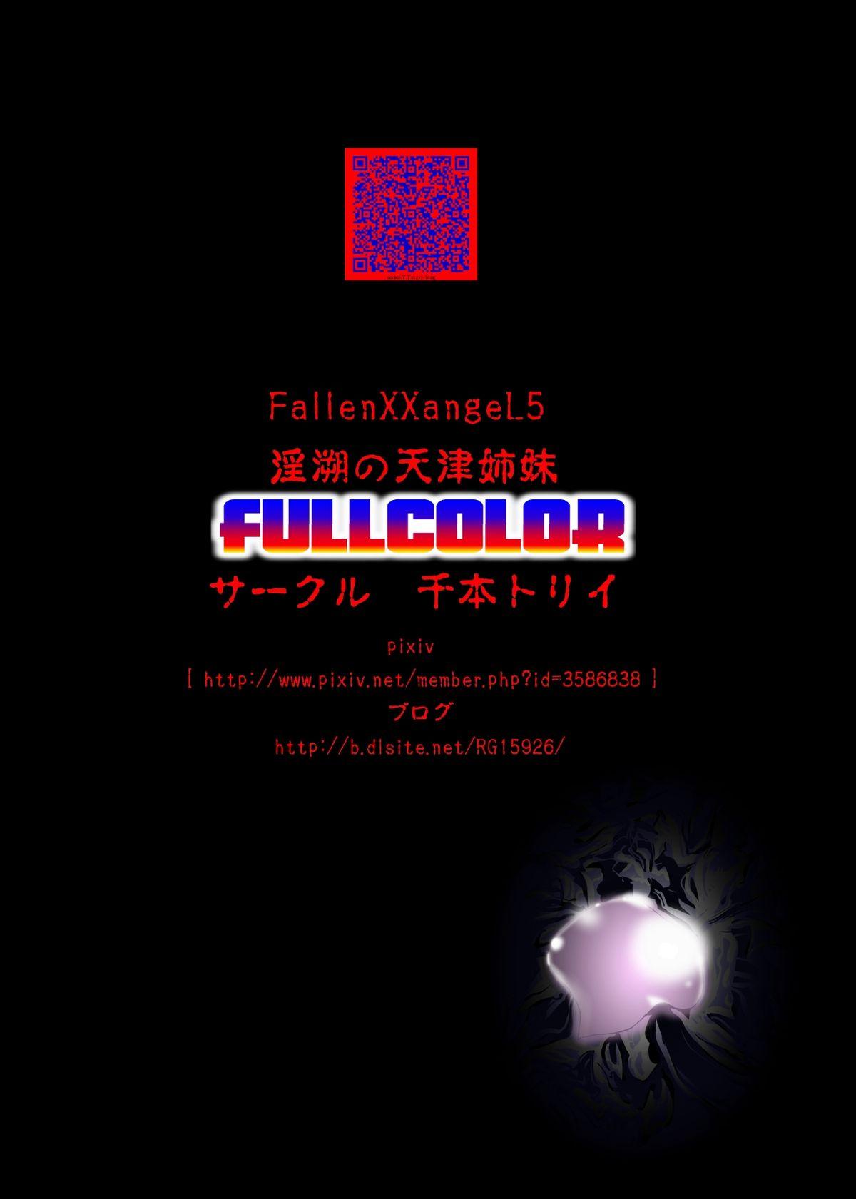 FallenXXangeL5 FULL COLOR 41