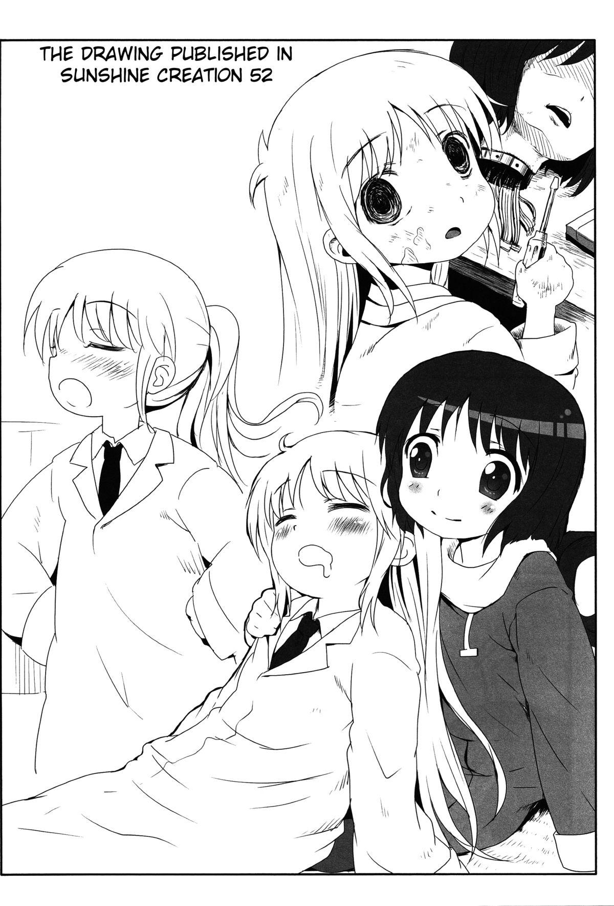 Teenpussy Kagaku to Issho - Nichijou Pussy - Page 23