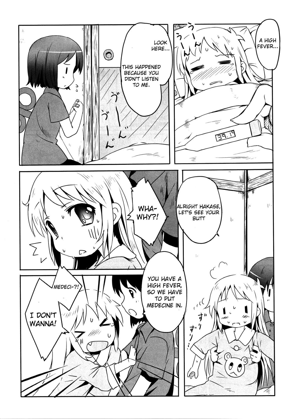 Gay Brownhair Kagaku to Issho - Nichijou Party - Page 6