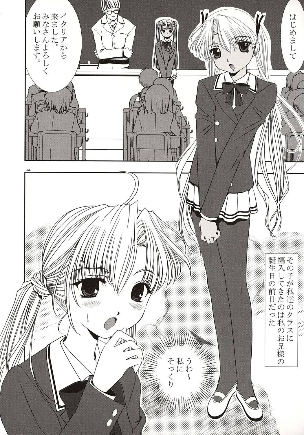 Private Rouge Not Blue C's - Sister princess Gunslinger girl Nut - Page 3