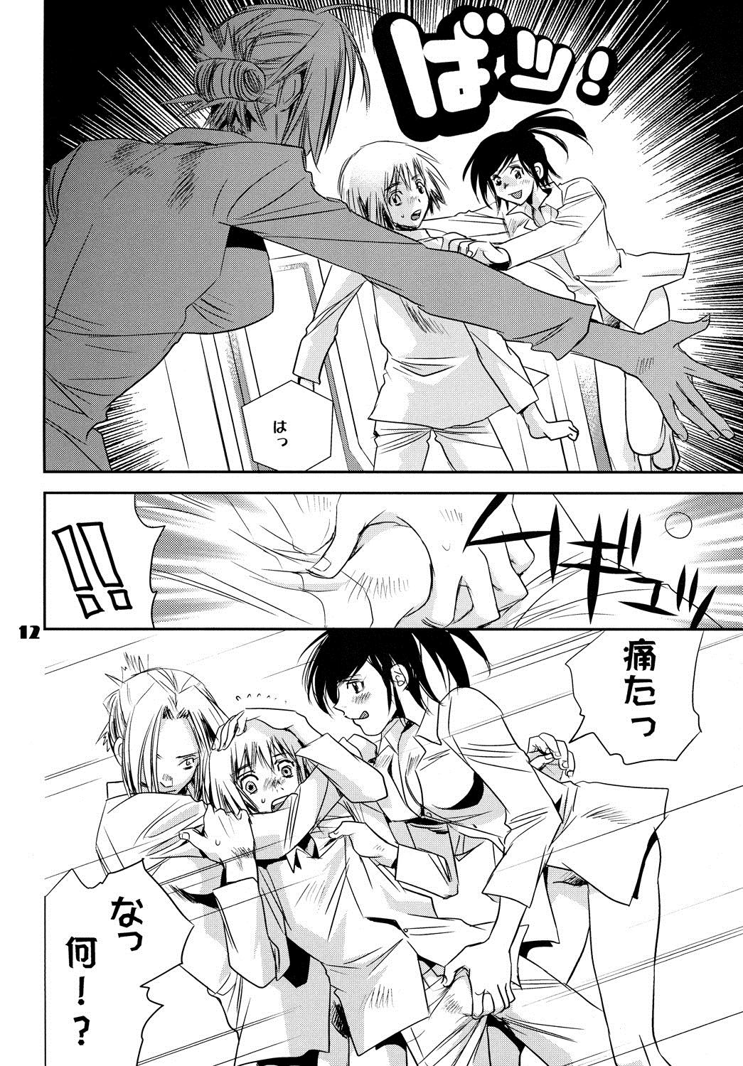 Students Kucchae! Armin - Shingeki no kyojin Best Blow Job - Page 11