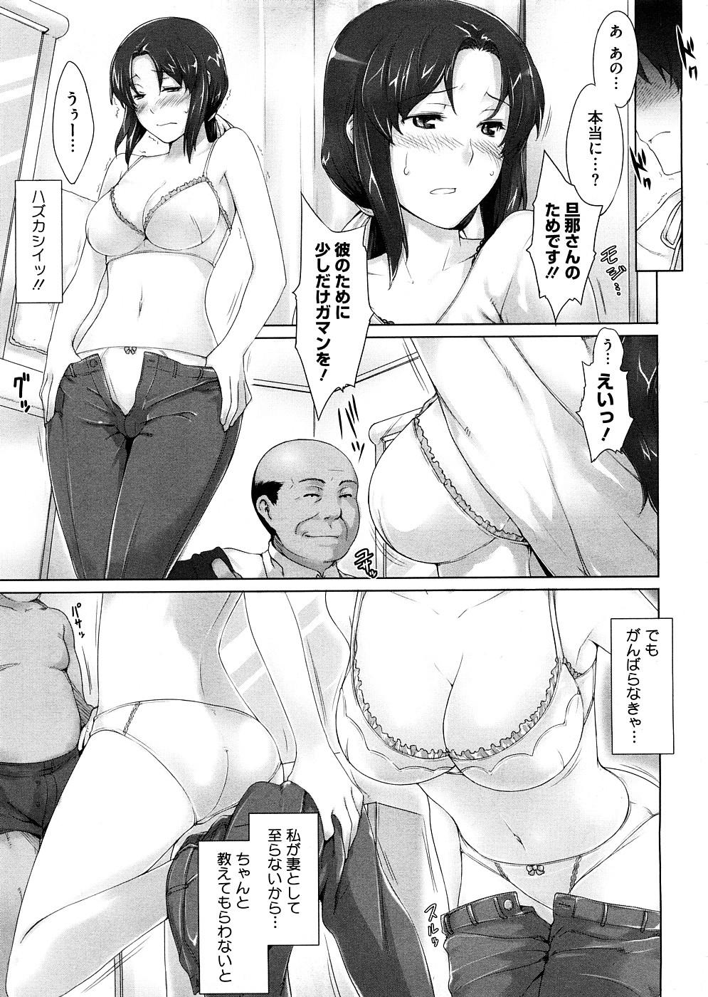 Hidden Niizuma Kyouiku Fuck Me Hard - Page 5