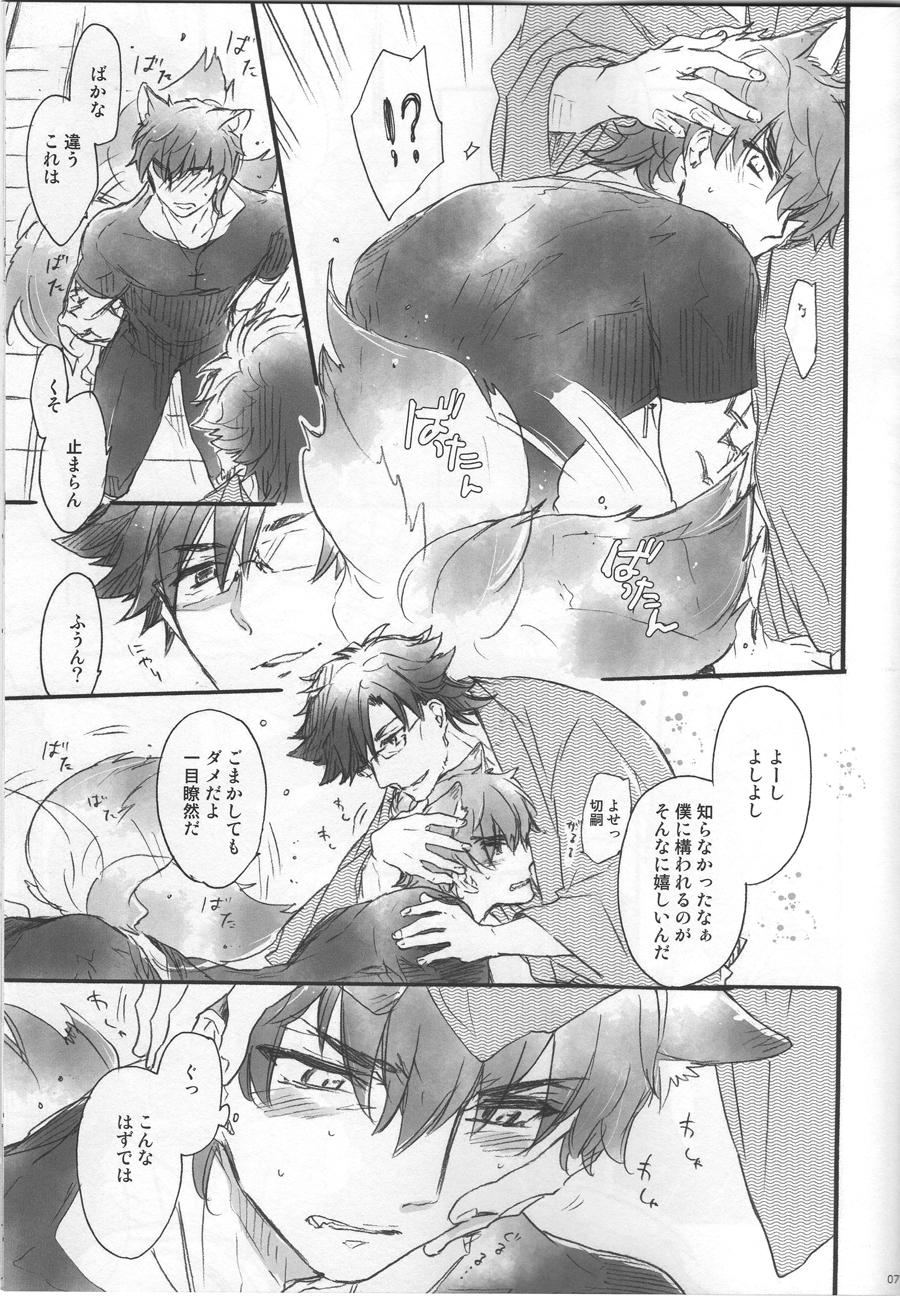 Huge Cock This is Swanky Street Side K - Fate zero Emo - Page 6