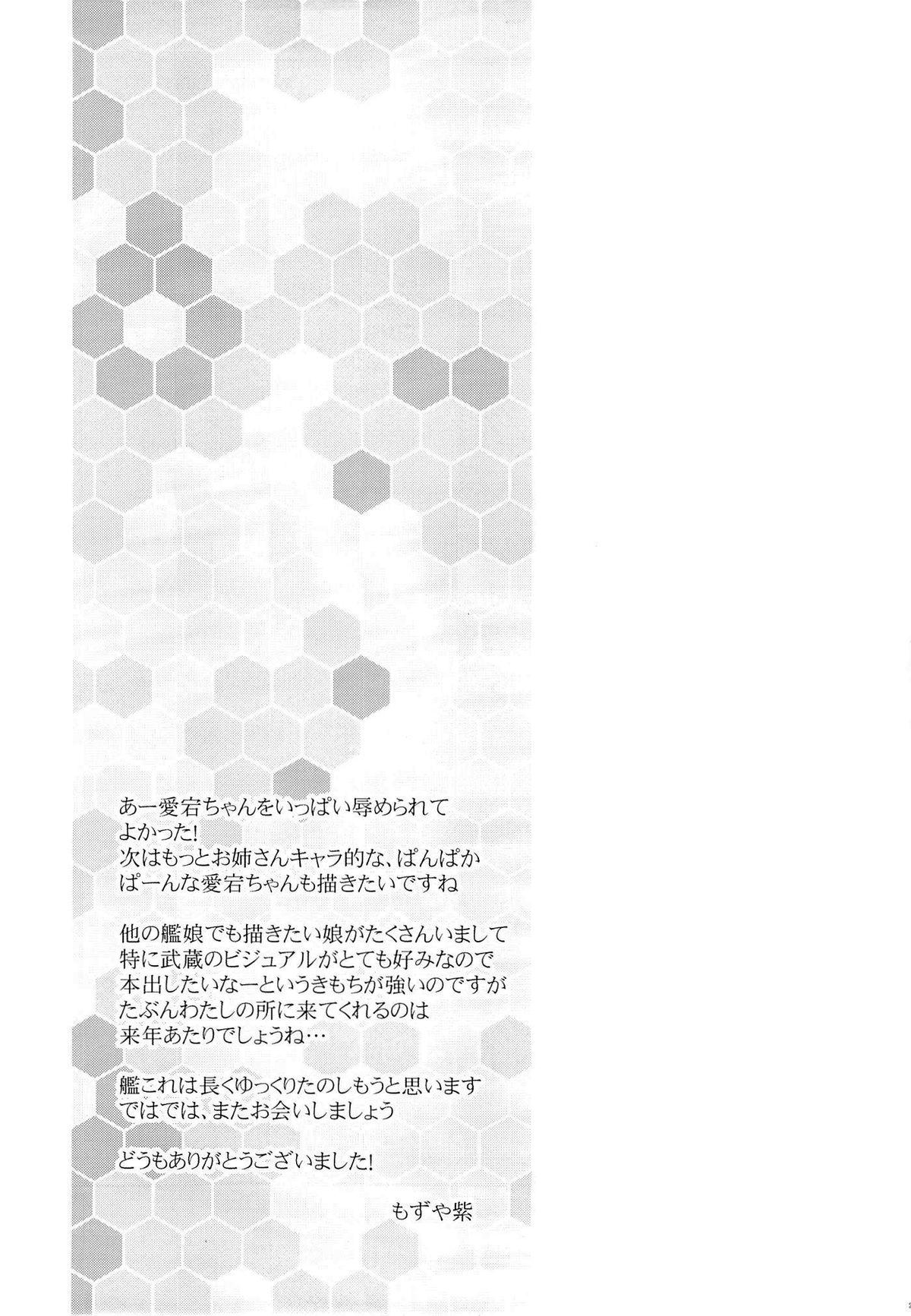 Ejaculation (Houraigekisen! Yo-i! 4Senme!) [MOZUCHICHI (Mozuya Murasaki)] Shimakaze...A, Atago-chan deshita ka... | Shimakaze... ah, Atago-chan, Were You... (Kantai Collection) [English] {doujin-moe.us} - Kantai collection Best Blowjobs Ever - Page 23