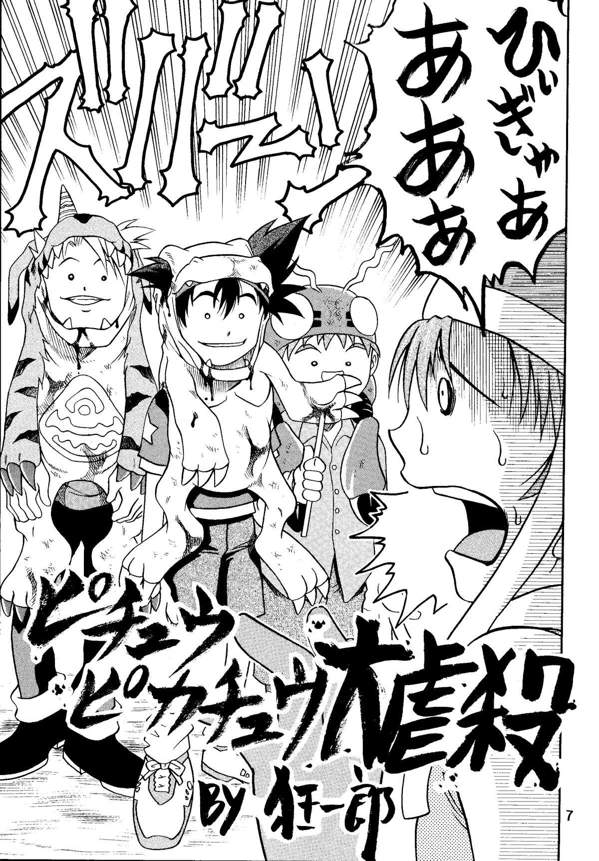 Shorts Latinum Narikin - One piece Shaman king Digimon Nena - Page 7