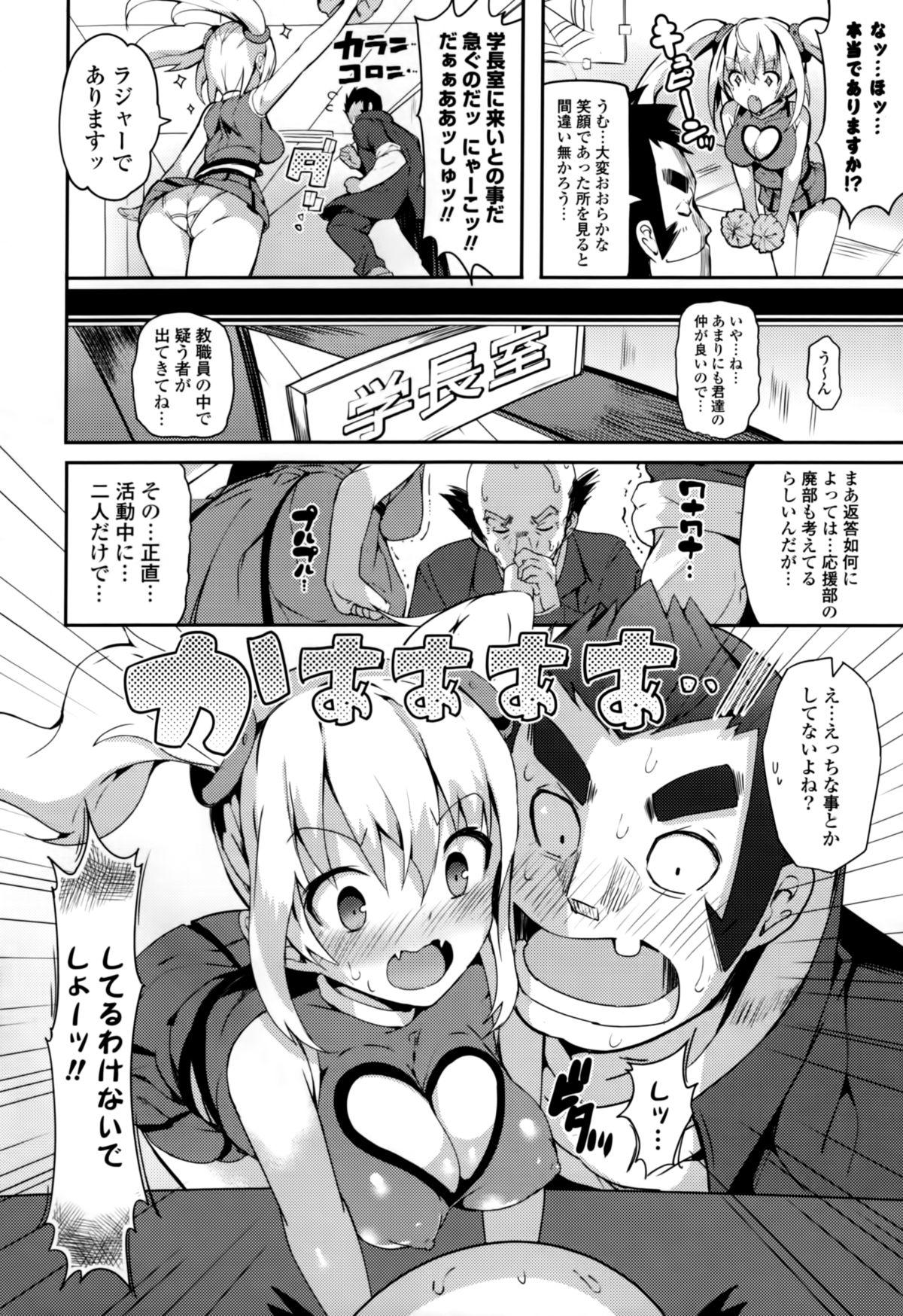 Hetero Rennyu Tales+toranoana Tokuten Hairy - Page 9
