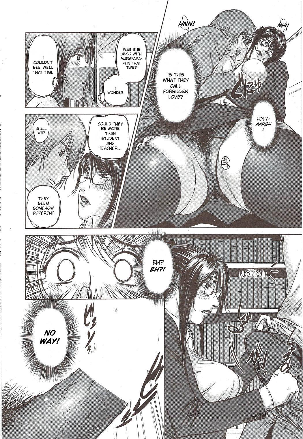 Pee Mama wa Onna Kyouju | Mama is a Female Professor Ch. 3 Analfucking - Page 6