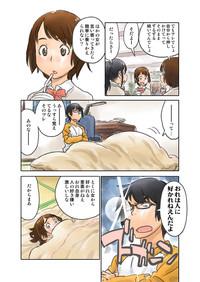 Omegle 犬もくわない  Selfie 4