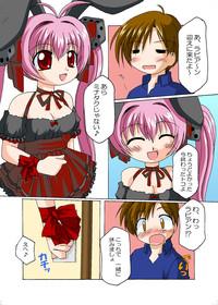 Usashiru Don 1