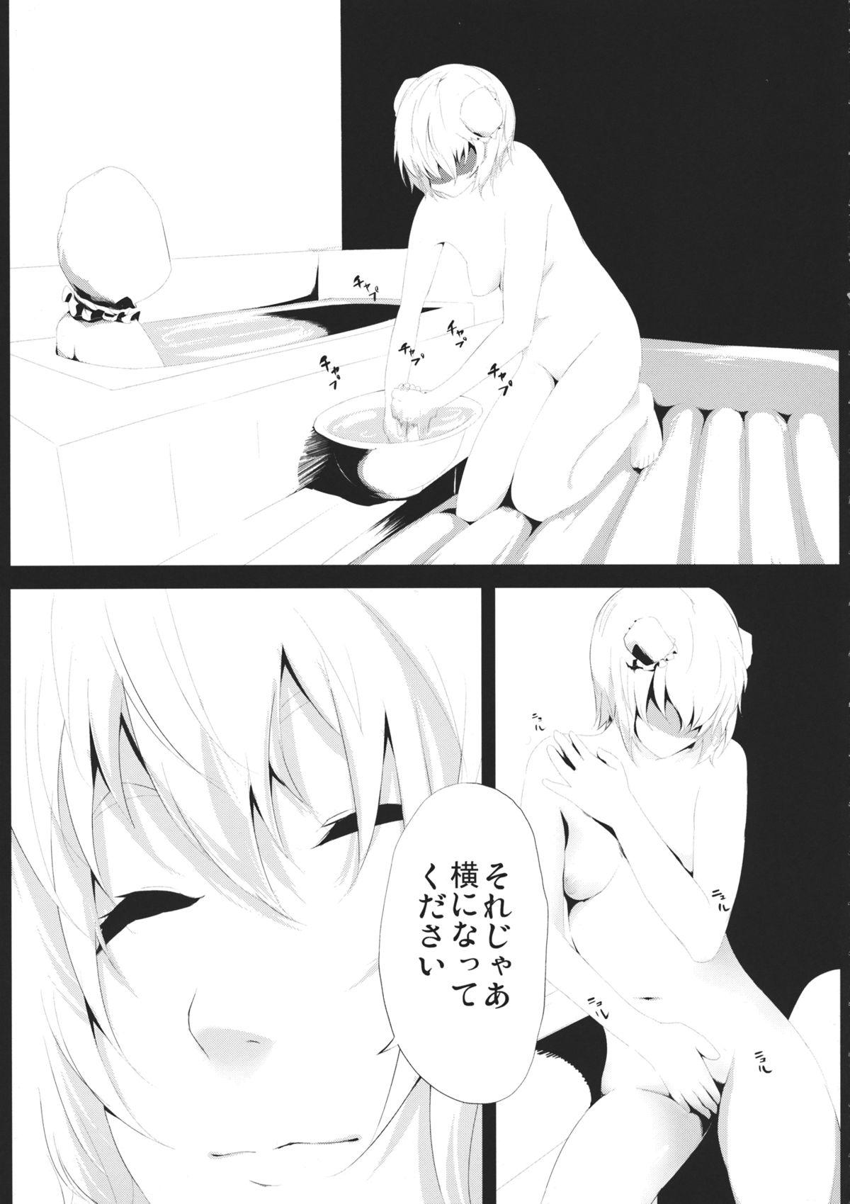 Real Sex (Reitaisai 10) [Depression (Kirieppa)] Yamikin Patchouli-kun ~Sennin-kun - Tengu-kun~ (Touhou Project) - Touhou project Gayporn - Page 4